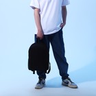Рюкзак школьный текстильный NAZAMOK, 38х14х27 см, цвет чёрный - Фото 8