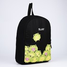 Рюкзак школьный текстильный «Лягушки», 38х14х27 см, цвет чёрный - Фото 3
