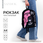 Рюкзак текстильный Аниме, 38х14х27 см, цвет чёрный, розовый - фото 319637816
