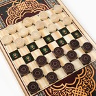 Нарды "Медведь", деревянная доска 50 х 50 см, с полем для игры в шашки - фото 33386250