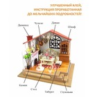 Интерьерный конструктор Hobby Day MiniHouse «Дом в стиле шале», румбокс - Фото 2