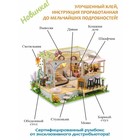 Интерьерный конструктор Hobby Day MiniHouse «Котокафе», румбокс - Фото 2