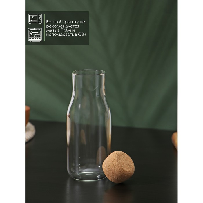 Бутылка стеклянная для соуса и масла с пробковой крышкой BellaTenero «Эко», 400 мл, 6×16,5 см - фото 1907778324