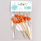 Шпажки для канапе «Тыква», в наборе 12 штук, оранжевая - Фото 4