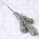 Декор «Веточка ели со снегом», размер 1 шт. — 23 см - фото 319638046