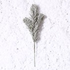 Декор «Веточка ели со снегом», размер 1 шт. — 23 см - Фото 2