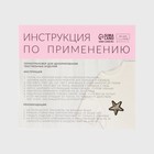 Термотрансфер «Россия», 18,5 × 10 см - Фото 6