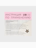 Термонаклейка «Россия», 18.5×10 см 9579196 - фото 319894796