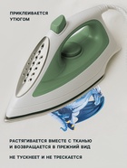 Термонаклейка «Дракон», 16.7×19.5 см, - Фото 2