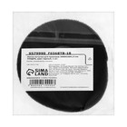 Лента-липучка для проводов 3000×10×1.5 мм ТУНДРА, чёрная, 1 шт. - Фото 3