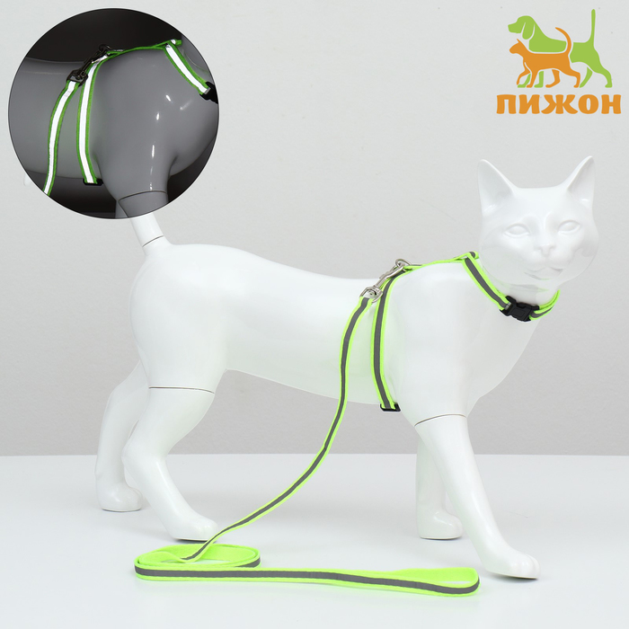 Комплект для кошек светоотражающий,ширина 1 см,шлейка 21-35 см,поводок 120 см, зелёный - Фото 1