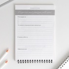 Ежедневник благодарности «Лучший день», формат А5, 30 листов - Фото 6