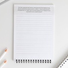 Ежедневник благодарности «Лучший день», формат А5, 30 листов - Фото 8