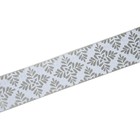 Карниз трёхрядный «Клевер», 350 см, декоративная планка 8 см, белый, сталь  (артикул 9863260)  большой выбор товаров оптом и в розницу по низким ценам с доставкой