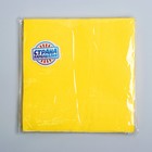 Салфетки бумажные однотонные, 33*33 см, набор 20 шт, цвет жёлтый - Фото 3