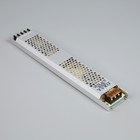 Блок питания TruEnergy для светодиодной ленты 12 В, 200 Вт, IP20 - фото 10677764
