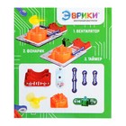УЦЕНКА Электронный конструктор «Таймер 3в1», 8 деталей 9864018