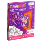 Уценка Планшет для рисования, свет - Фото 15