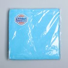 Салфетки бумажные, однотонные, 33х33 см, набор 20 шт., цвет голубой - Фото 3