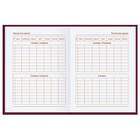 Ежедневник для учителя А6+, 128 листов "Осенние листья", твёрдая обложка, УФ-лак, блок офсет 65 г/м2 - фото 25496908