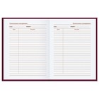 Ежедневник для учителя А6+, 128 листов "Осенние листья", твёрдая обложка, УФ-лак, блок офсет 65 г/м2 - фото 25496909