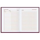 Ежедневник для учителя А6+, 128 листов "Осенние листья", твёрдая обложка, УФ-лак, блок офсет 65 г/м2 - фото 25496910