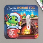 Магнит с термометром «Пусть новый год теплом согреет», 8 х 8 см - Фото 1