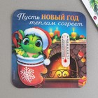 Магнит с термометром «Пусть новый год теплом согреет», 8 х 8 см - Фото 2