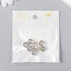 Бусина для творчества металл "Подкова" серебро 1,2х1 см (комплект 8 шт) - фото 22391293