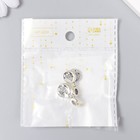 Бейл с подвеской металл для творчества "Совушка с совёнком" серебро, стразы 1х2 см (комплект 2 шт) - фото 22391355