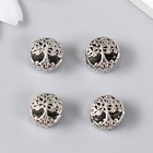 Бусина для творчества металл "Древо жизни" серебро 0,6х1 см (комплект 4 шт) - фото 45031504