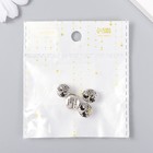 Бусина для творчества металл "Древо жизни" серебро 0,6х1 см (комплект 4 шт) - фото 45031505