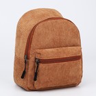 Рюкзак из текстиля ,22х24х12 см, бежевый цвет - Фото 3