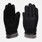 Перчатки мужские, безразмерные, с утеплителем, цвет чёрный - фото 10678324