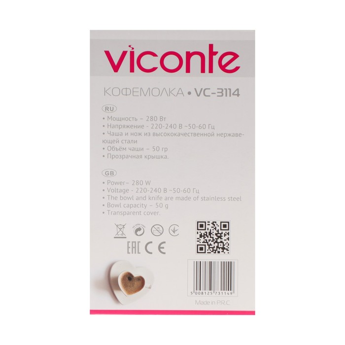 Кофемолка Viconte VC-3114, электрическая, ножевая, 280 Вт, 50 г, бежевая