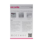 Термопот Viconte VC-3500, 1100 Вт, 4.5 л, бело-серебристый - фото 51341636 Термопот Viconte VC-3500, 1100 Вт, 4.5 л, бело-серебристый - фото 51341636
