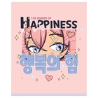 Тетрадь 60 листов в клетку "Лучшие друзья", обложка мелованный картон, блок офсет, МИКС - фото 24342272