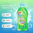 Гель для стирки BIOSAVE Бархат «Фруктовая свежесть», 2 л - Фото 1