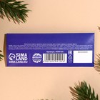 Жевательная конфета «Лучший подарок», 10 г. (комплект 2 шт) - фото 25487291