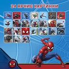 Игровой набор с проектором DISNEY «Человек-паук», 3 книжки - фото 3276075