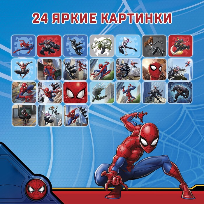Игровой набор с проектором DISNEY «Человек-паук», 3 книжки