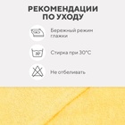 Набор для купания «Крошка Я» (полотенце-уголок 85×85±2 см, полотенце 40×55 см, рукавица), светло-жёлтый - Фото 3