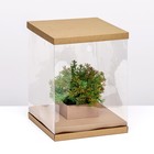 Коробка для цветов с вазой и PVC окнами, складная, 23 х 30 х 23 см, крафт - фото 4355836