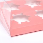 Коробка на 4 капкейка, розовый, 18.5 × 18 × 10 см - Фото 3