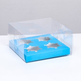 Коробка на 4 капкейка, голубой 18.5 x 18 x 10 см