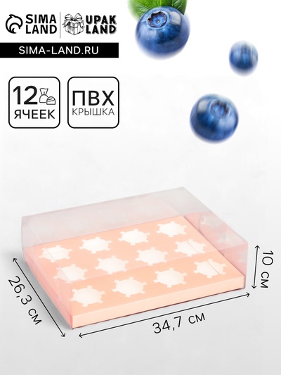 Коробка для 12 капкейков, с прозрачной крышкой, розовый 34.7×26.3×10 см