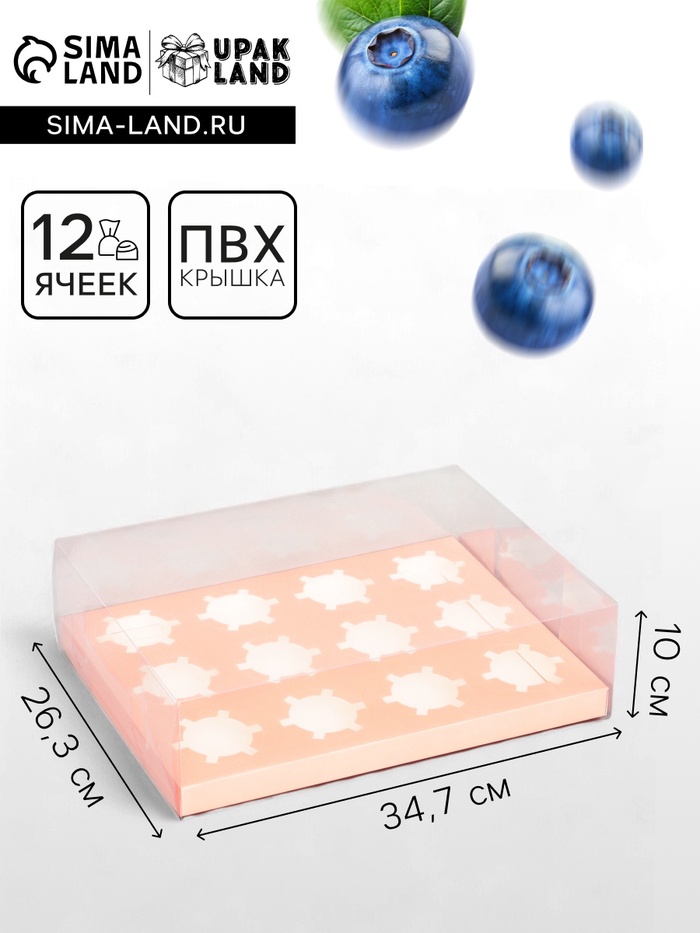 Коробка для 12 капкейков, с прозрачной крышкой, розовый 34.7×26.3×10 см - Фото 1
