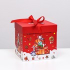 Коробка Самосборная "Подарки" 15 х 15 х 15 см - фото 319639574