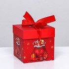 Коробка Самосборная "Горшочек с подарками" 10 х 10 х 10 см - фото 319639589