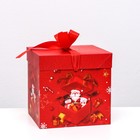 Коробка Самосборная "Дед мороз в коробке" 15 х 15 х 15 см - фото 319639594